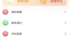 51网红爆料吃瓜网站,揭秘娱乐圈吃瓜网站背后的真相