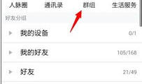 qq吃瓜爆料群号分享,QQ吃瓜爆料群号背后的热门话题与神秘事件