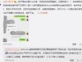 饭店吃瓜最新事件爆料,最新事件揭秘，真相令人咋舌
