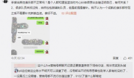 饭店吃瓜最新事件爆料,最新事件揭秘，真相令人咋舌