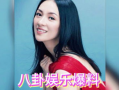 明星综艺爆料吃瓜事件视频,吃瓜事件视频深度解析