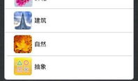 国产精品高清下载,一键下载，尽享视听盛宴