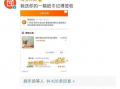 qq吃瓜最新爆料入口官网,官网独家揭秘，热门事件一手掌握！”